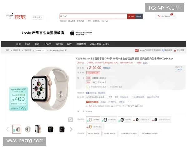了解AG亚娱首页官网最新优惠活动，获取丰富的奖励与福利，提升您的游戏体验与收益